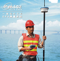 RTK GPS 灵锐S82
