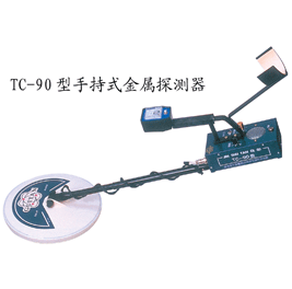 手持式金属探测器