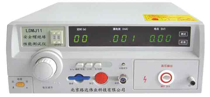 安全帽电绝缘性能测试仪